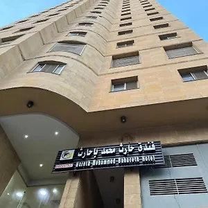 Hareth Mohammed Bahareth Makkah مكة
