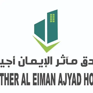 Mather Al Eiman Ajyad مكة